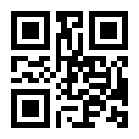 QR-Code zur Seite https://www.isbn.de/9783795780272