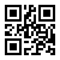 QR-Code zur Seite https://www.isbn.de/9783795786151