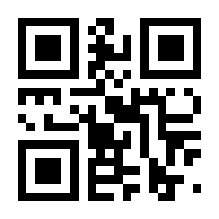 QR-Code zur Seite https://www.isbn.de/9783795786908