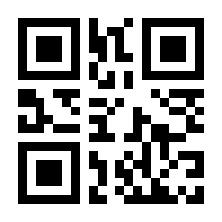 QR-Code zur Seite https://www.isbn.de/9783795790424
