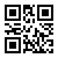 QR-Code zur Buchseite 9783795792534