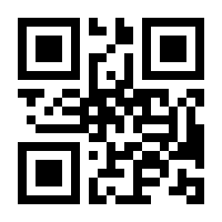 QR-Code zur Seite https://www.isbn.de/9783795797348