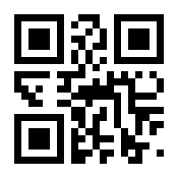 QR-Code zur Seite https://www.isbn.de/9783795799243