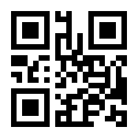 QR-Code zur Buchseite 9783795888862