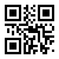 QR-Code zur Seite https://www.isbn.de/9783796110030