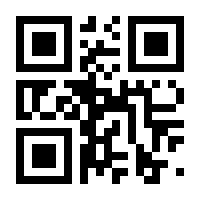 QR-Code zur Seite https://www.isbn.de/9783796110078