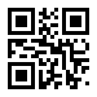 QR-Code zur Seite https://www.isbn.de/9783796110092