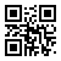 QR-Code zur Seite https://www.isbn.de/9783796111167