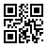 QR-Code zur Seite https://www.isbn.de/9783796111310