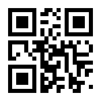 QR-Code zur Seite https://www.isbn.de/9783796111327