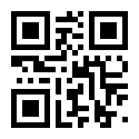 QR-Code zur Seite https://www.isbn.de/9783796112300