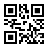 QR-Code zur Seite https://www.isbn.de/9783796119194