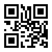 QR-Code zur Seite https://www.isbn.de/9783796119866