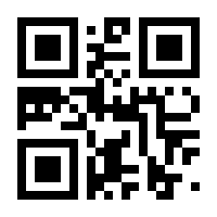 QR-Code zur Seite https://www.isbn.de/9783796205088