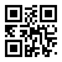 QR-Code zur Seite https://www.isbn.de/9783796303593