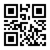 QR-Code zur Seite https://www.isbn.de/9783796402593