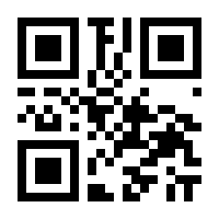 QR-Code zur Seite https://www.isbn.de/9783796402753