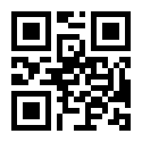 QR-Code zur Seite https://www.isbn.de/9783796402760