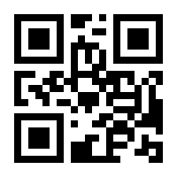 QR-Code zur Seite https://www.isbn.de/9783796402852