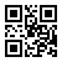 QR-Code zur Seite https://www.isbn.de/9783796403460