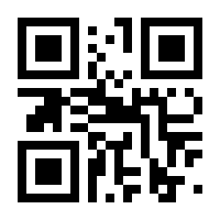 QR-Code zur Seite https://www.isbn.de/9783796403491