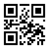 QR-Code zur Seite https://www.isbn.de/9783796500077