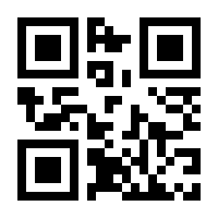QR-Code zur Seite https://www.isbn.de/9783796506093