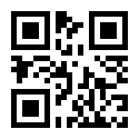 QR-Code zur Seite https://www.isbn.de/9783796506338