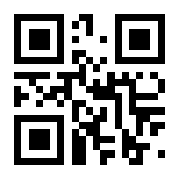 QR-Code zur Seite https://www.isbn.de/9783796507014