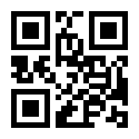 QR-Code zur Buchseite 9783796521652