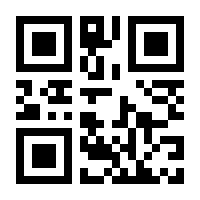 QR-Code zur Seite https://www.isbn.de/9783796522246