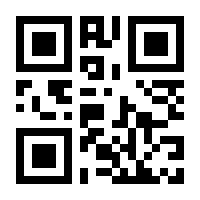QR-Code zur Seite https://www.isbn.de/9783796522253