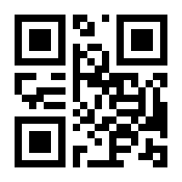 QR-Code zur Seite https://www.isbn.de/9783796524165
