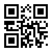 QR-Code zur Seite https://www.isbn.de/9783796528804