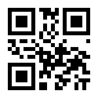 QR-Code zur Seite https://www.isbn.de/9783796533143