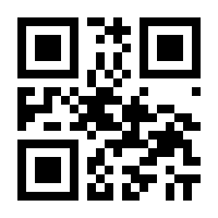 QR-Code zur Seite https://www.isbn.de/9783796536823