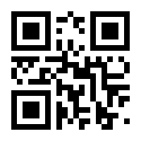 QR-Code zur Seite https://www.isbn.de/9783796537097