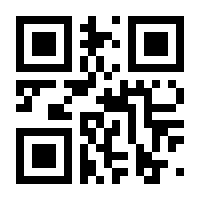 QR-Code zur Seite https://www.isbn.de/9783796540103