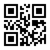 QR-Code zur Seite https://www.isbn.de/9783796540615