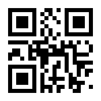 QR-Code zur Seite https://www.isbn.de/9783796541773