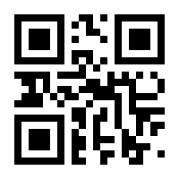 QR-Code zur Seite https://www.isbn.de/9783796541896