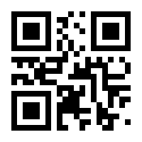QR-Code zur Seite https://www.isbn.de/9783796541933