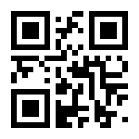QR-Code zur Seite https://www.isbn.de/9783796543821