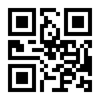 QR-Code zur Seite https://www.isbn.de/9783796545238