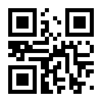 QR-Code zur Seite https://www.isbn.de/9783796545320