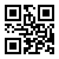 QR-Code zur Seite https://www.isbn.de/9783796545382
