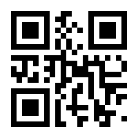 QR-Code zur Seite https://www.isbn.de/9783796546433