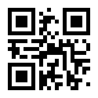 QR-Code zur Seite https://www.isbn.de/9783796547300