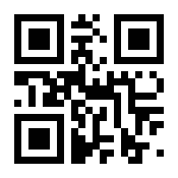 QR-Code zur Seite https://www.isbn.de/9783796548062