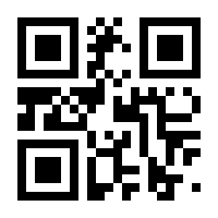 QR-Code zur Seite https://www.isbn.de/9783796548260